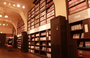 京都国際マンガミュージアム