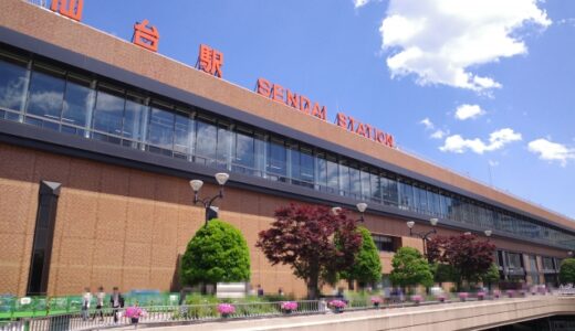 宮城県でしか買えないお土産おすすめ51選！ 日持ちするお菓子や人気の雑貨などを紹介