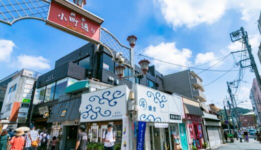 鎌倉の食べ歩きグルメおすすめ26選！ 小町通り周辺の人気スイーツやドリンクもマップ付きで紹介