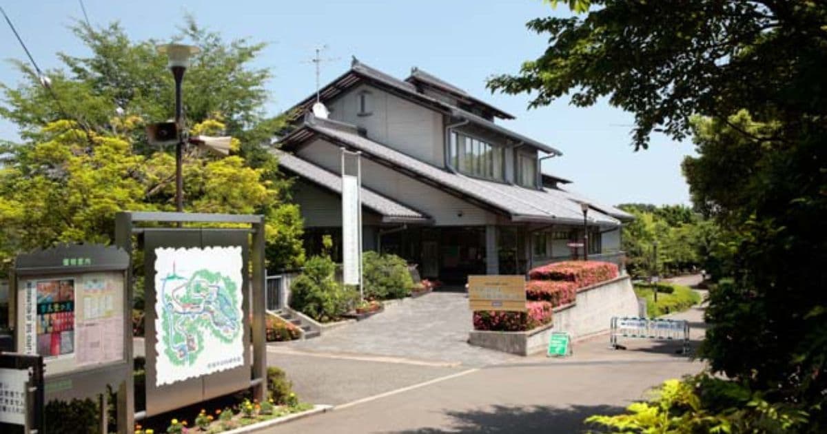 高崎市染料植物園