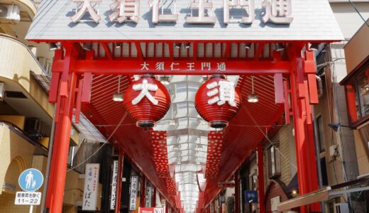 名古屋・大須商店街で食べ歩きできるおすすめグルメ・スイーツと人気スポットを紹介
