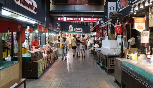 近江町市場の食べ歩きグルメ特集！海鮮・スイーツまでおすすめをマップ付きで紹介