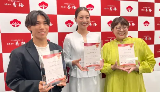 創業76周年を迎える熊本の老舗「お菓子の香梅」が、3人のインフルエンサーをアンバサダーとして起用。新しい価値提案と情報発信を展開！