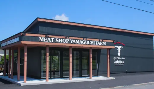 五島初・ファーム直営の精肉店「やまぐちファームのお肉屋さん」7月6日開業