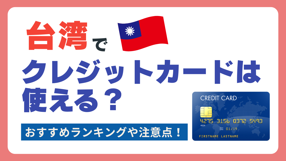 マスター カード 障害 (99) 사진