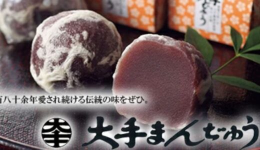 岡山県でしか買えないおすすめのお土産ランキング！きびだんご等の王道お菓子から雑貨まで30選
