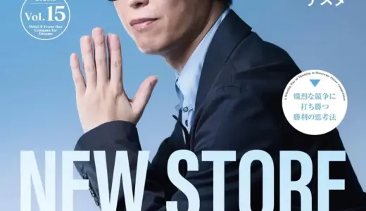【公式SNS開設】株式会社LeadSTARがInstagram・Facebookを開設！