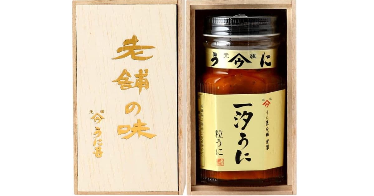 赤間うに