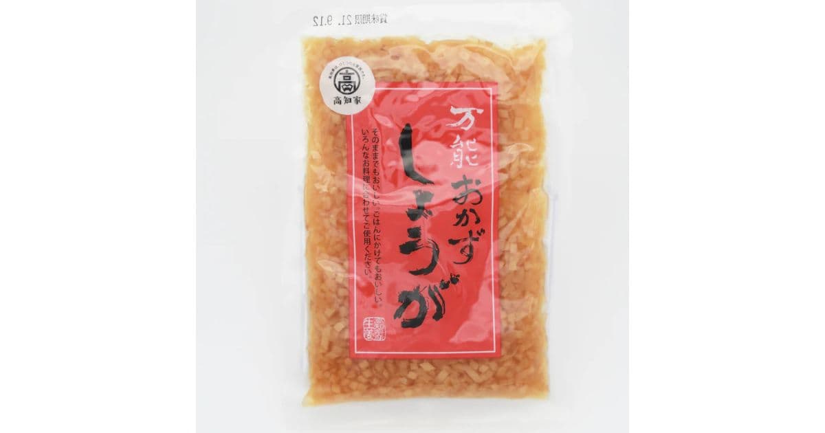 万能おかず生姜