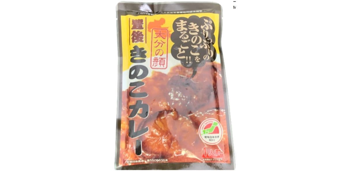豊後きのこカレー