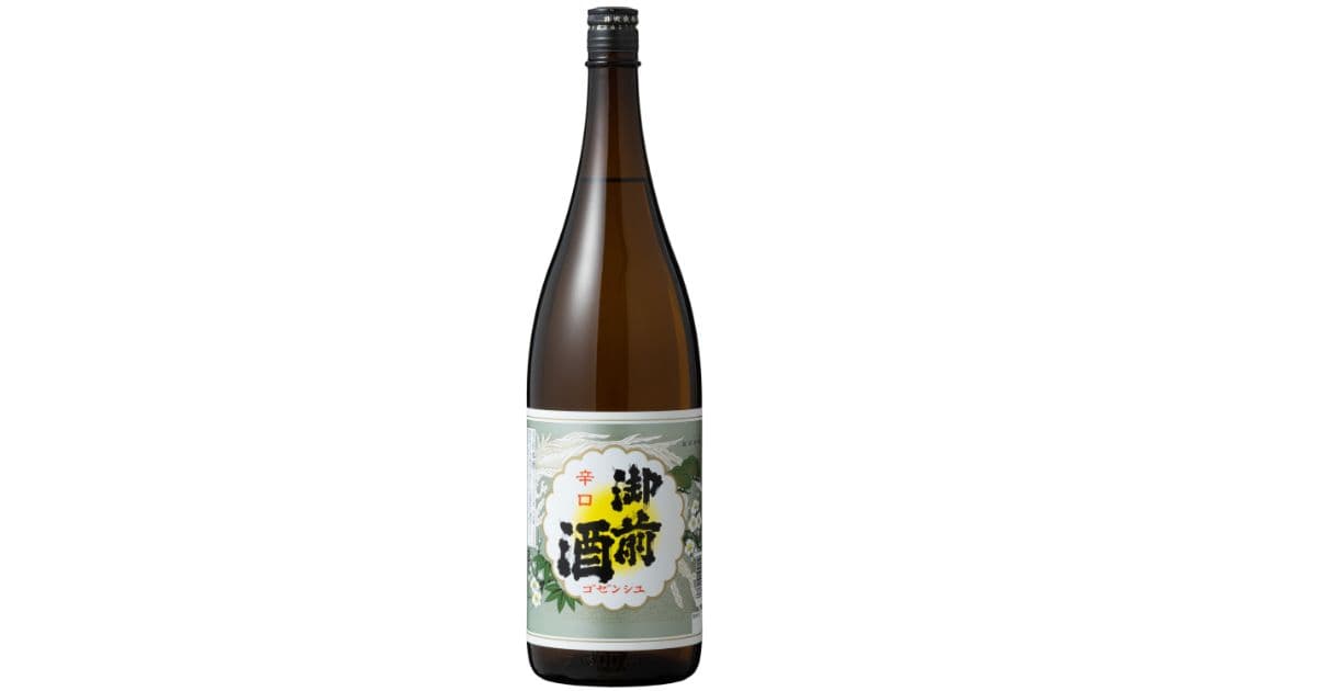 御前酒