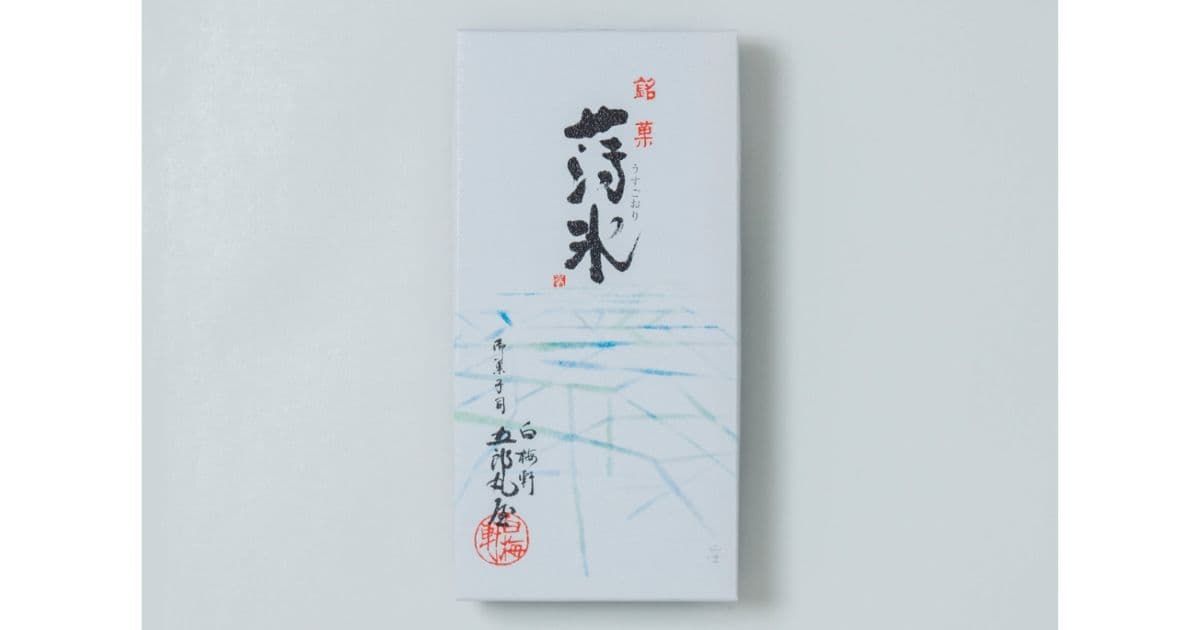 薄氷