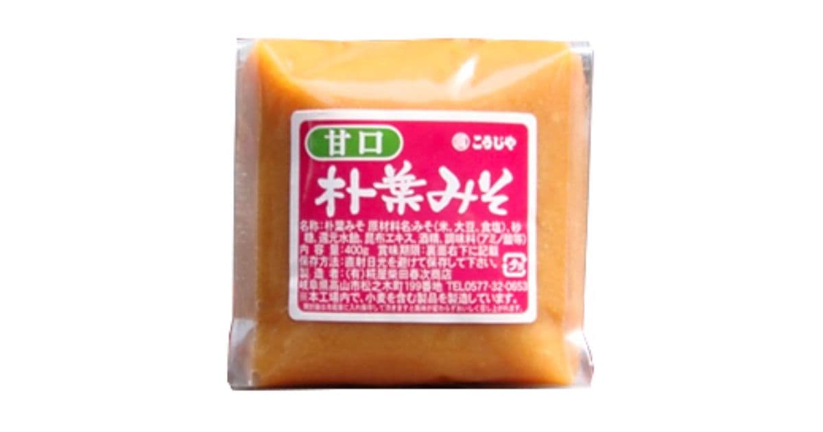 朴葉みそ