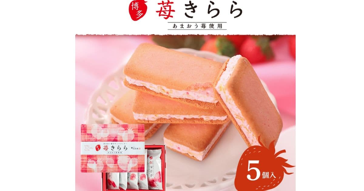 苺きらら