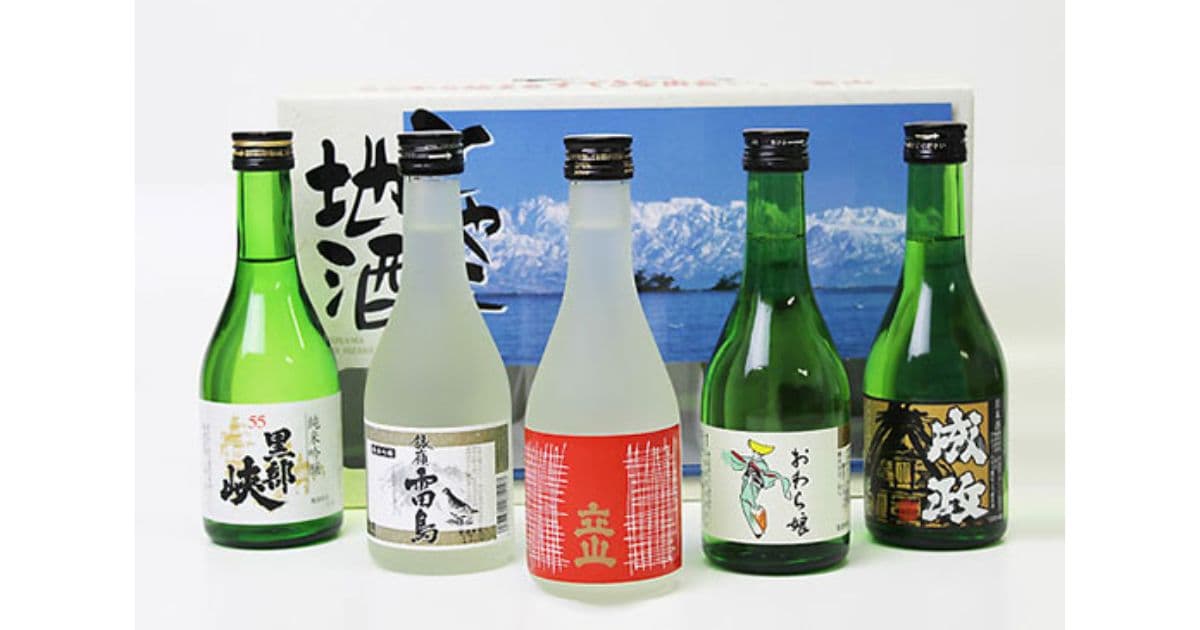 とやま地酒ミニボトルセット