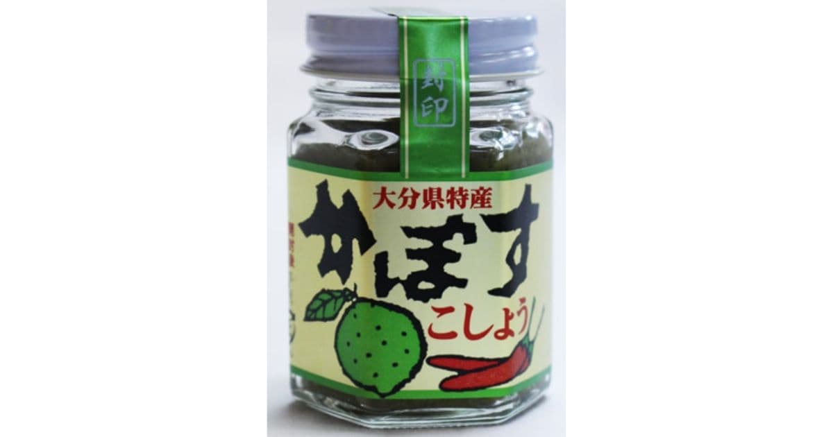 かぼす胡椒