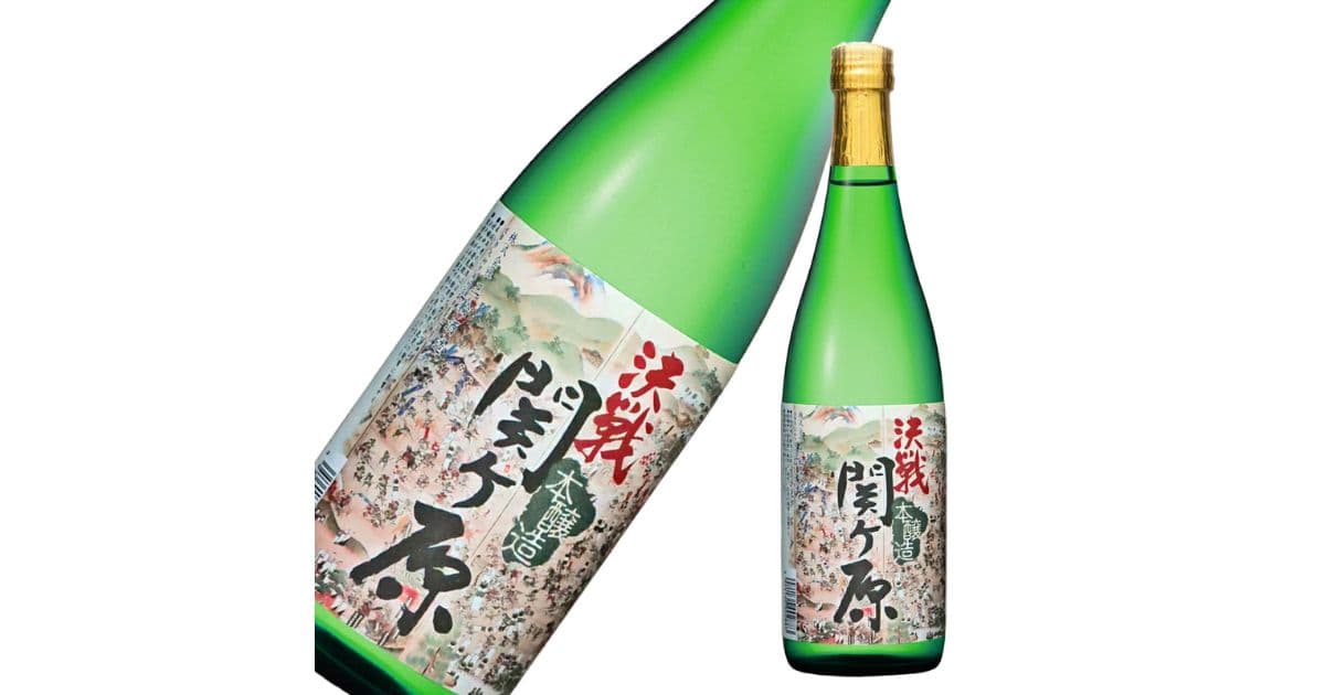 決戦関ヶ原
