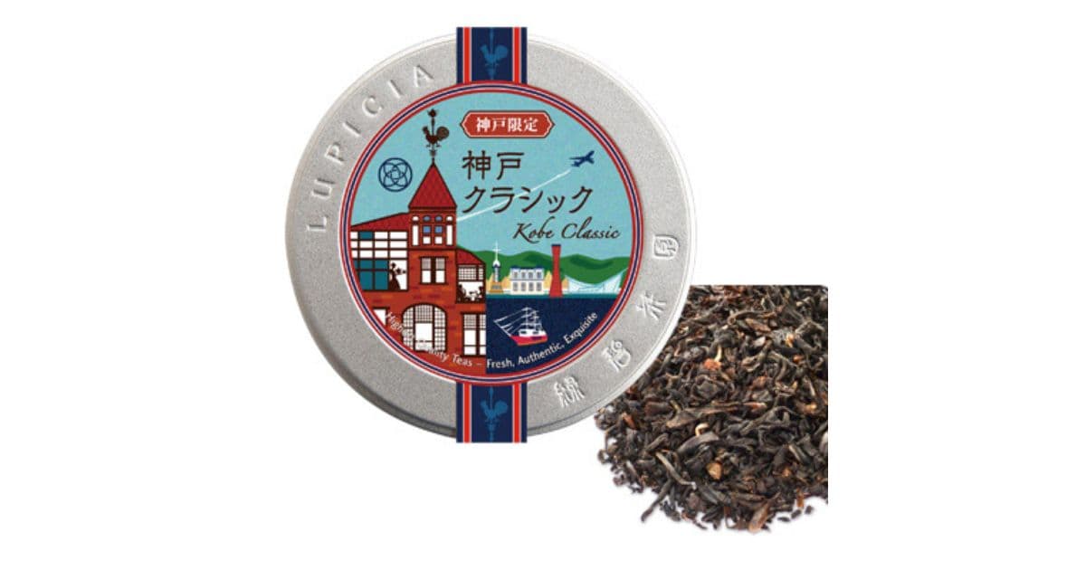 紅茶