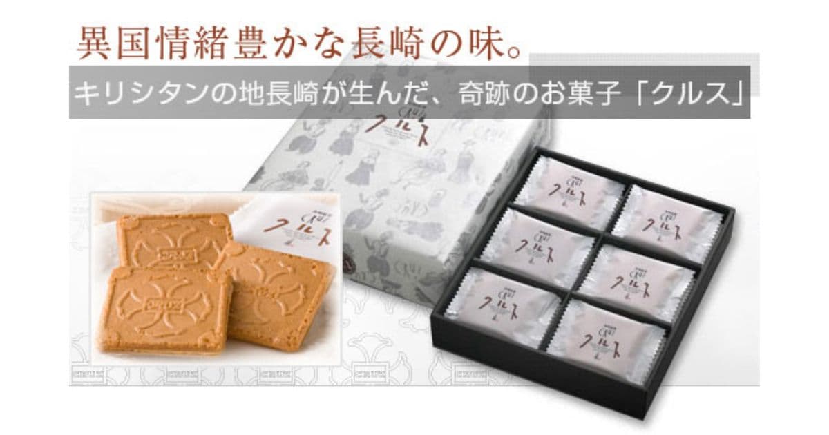 クルス