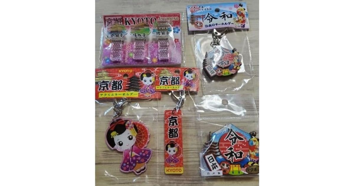 京都限定キーホルダー