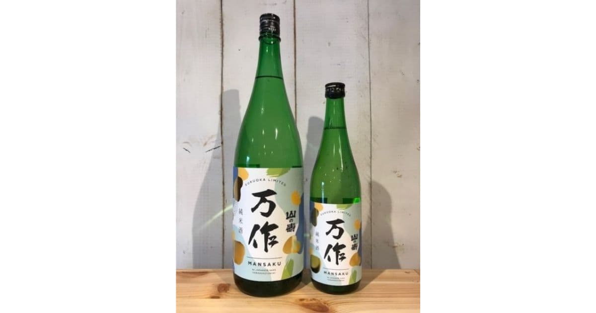山の壽 万作 純米酒