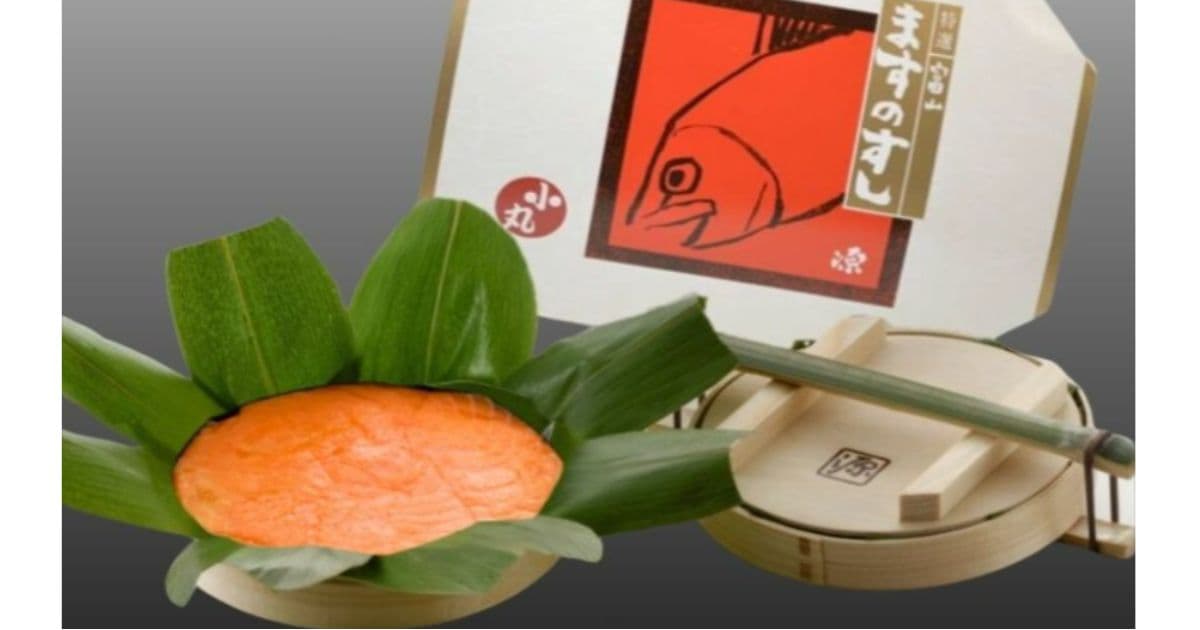ますのすし缶詰