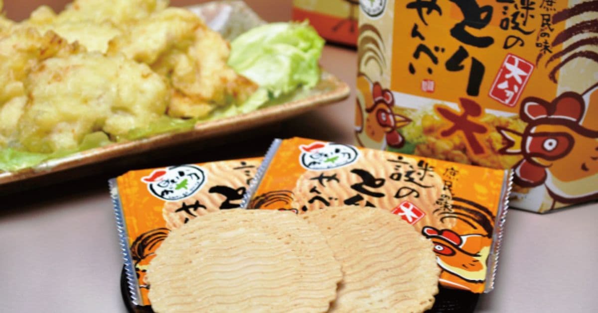 謎のとり天せんべい