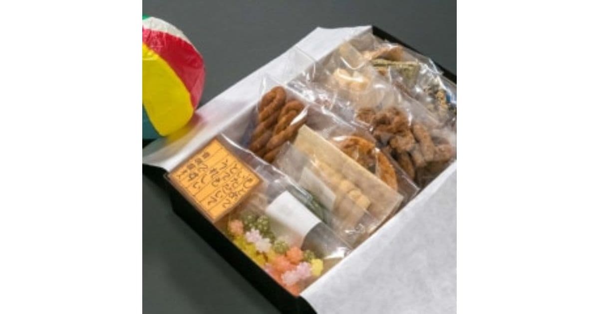 飛騨駄菓子詰合せ　錦