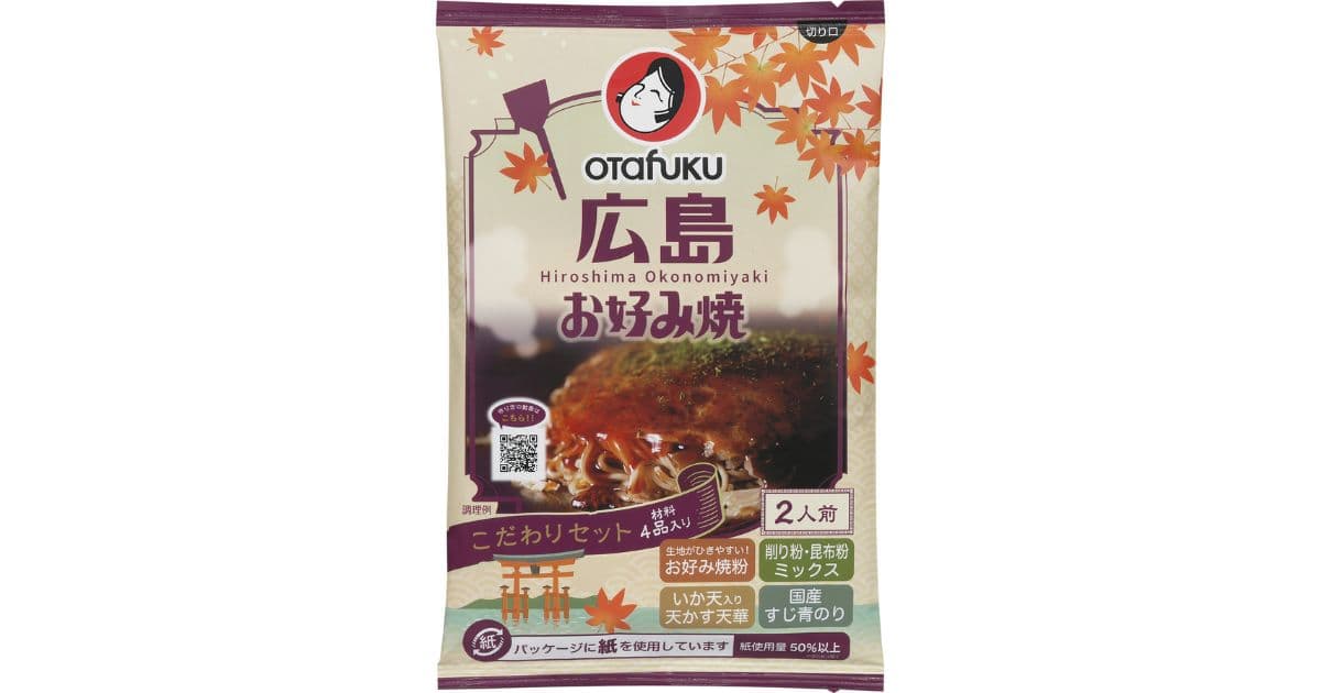 広島流お好み焼材料セット