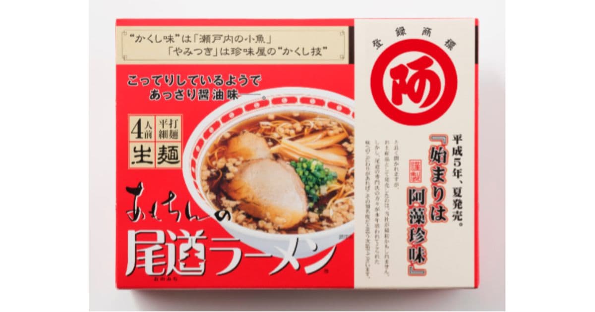 尾道ラーメン