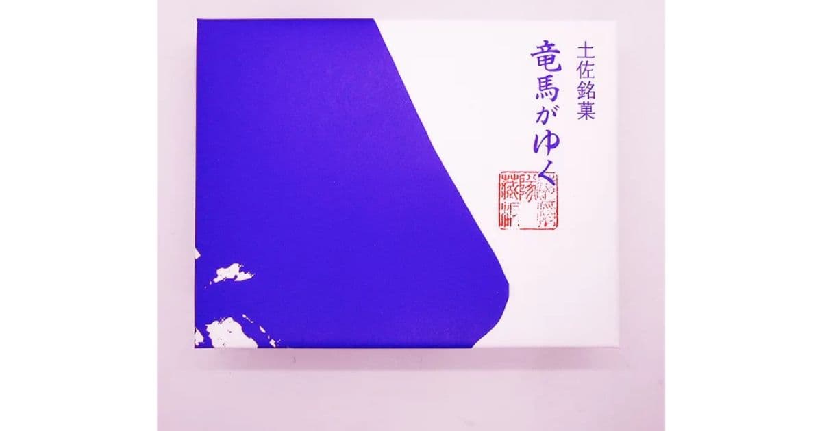 竜馬がゆく