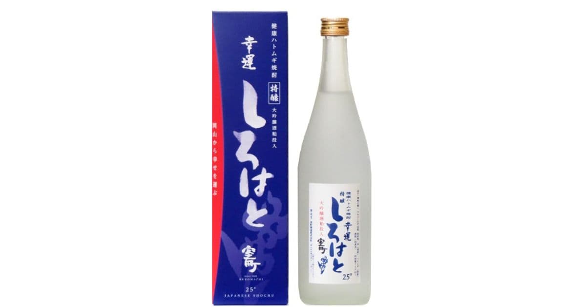 しろはと