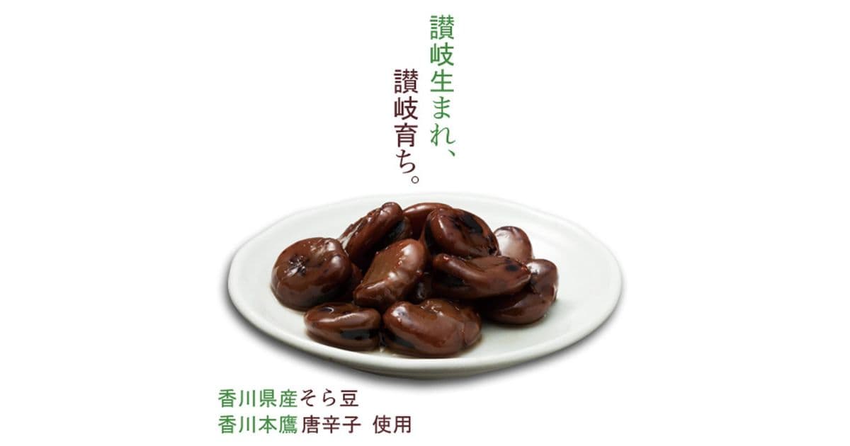 しょうゆ豆
