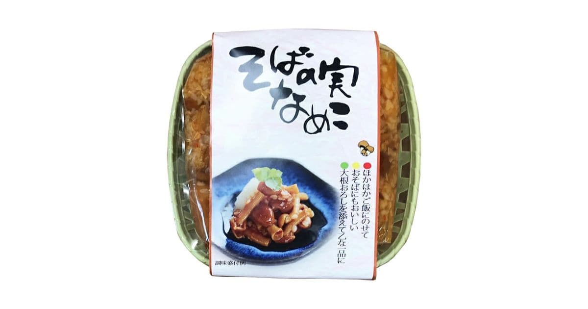 そばの実なめこ