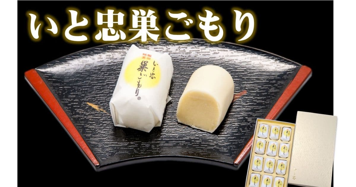 巣ごもり