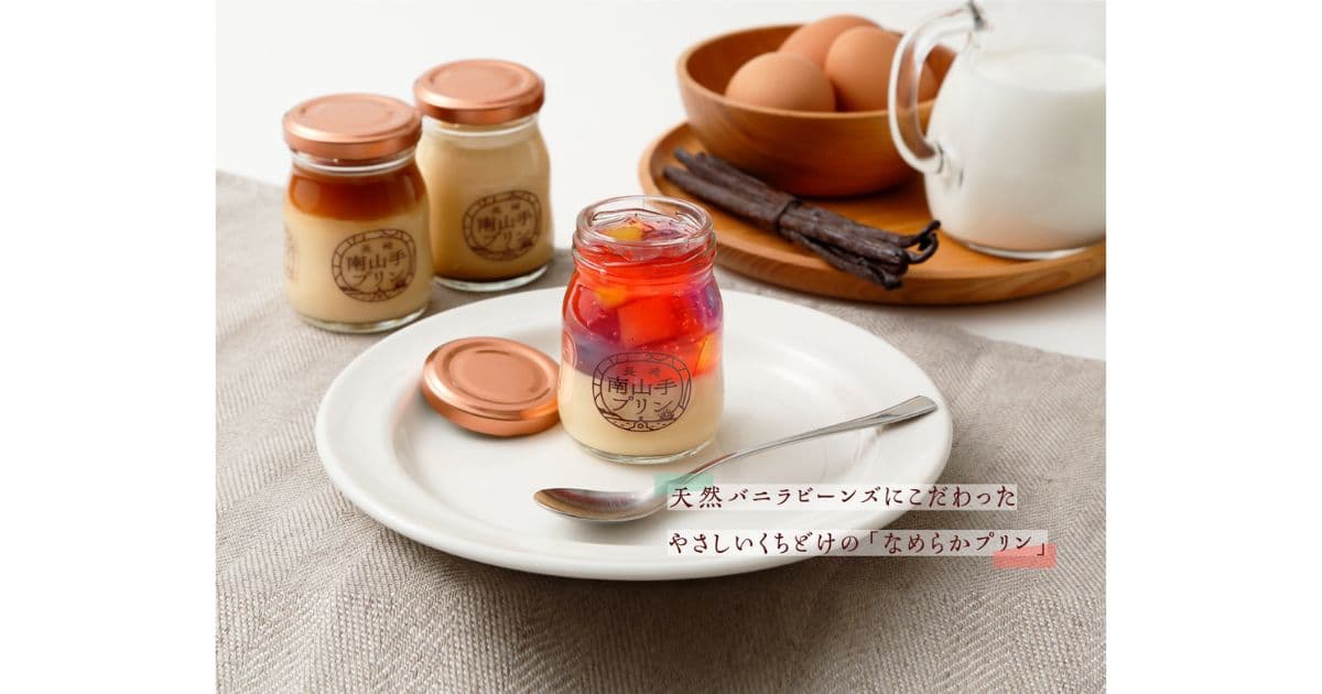 長崎ステンドグラスプリン