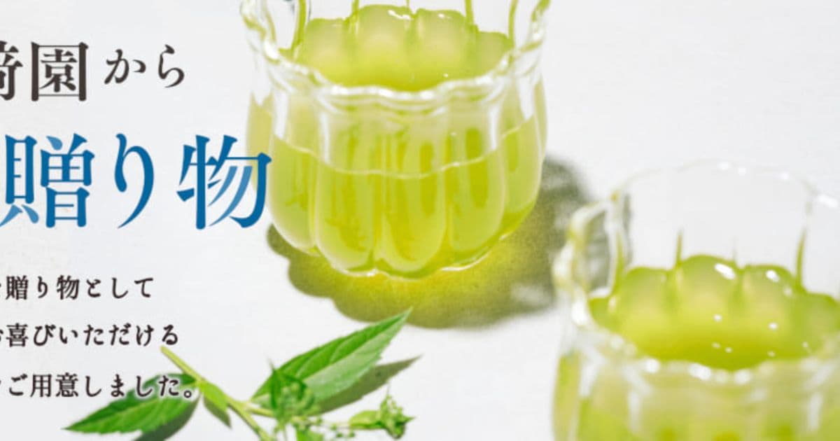 八女茶・八女抹茶