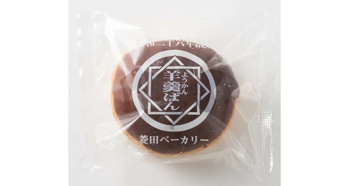 羊羹ぱん