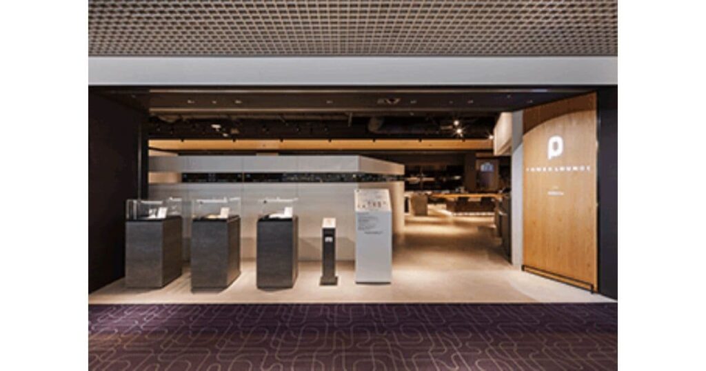 Power Lounge North