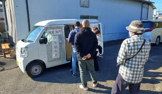 試食専門キッチンカー『いっぴん号』、初契約で新事業【０→１】達成！【神奈川県・湘南で2025年秋の実施に向けて本格始動】