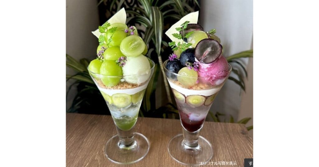 HANAZONO CAFE