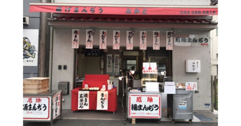 揚げまんみかど