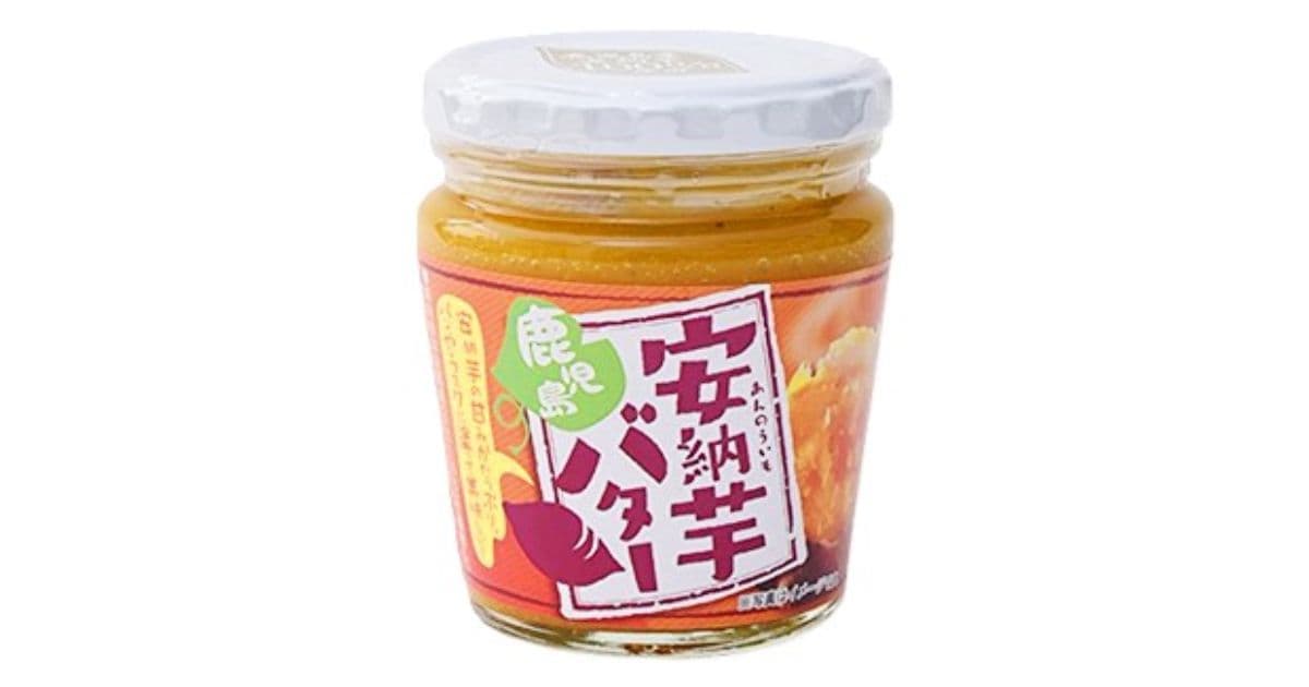 安納芋バター