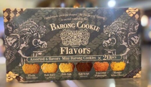 バリで買えるおすすめのお土産30選！ばらまき用お菓子や女子に人気の雑貨、コスメまで紹介