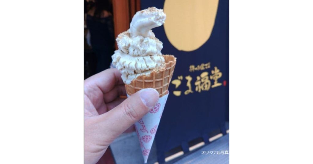 ごま福堂