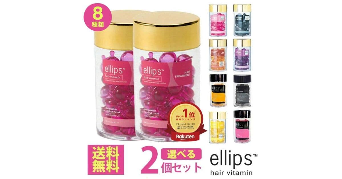 ヘアトリートメントオイル