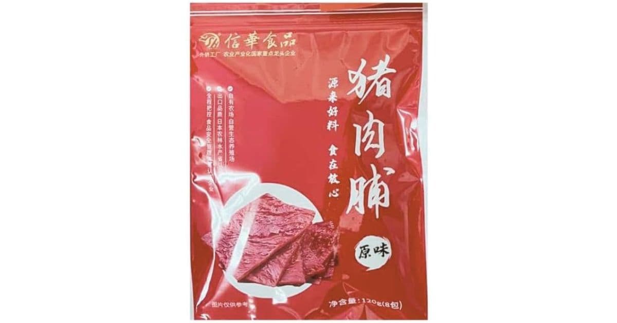 肉乾（ジャーキー）