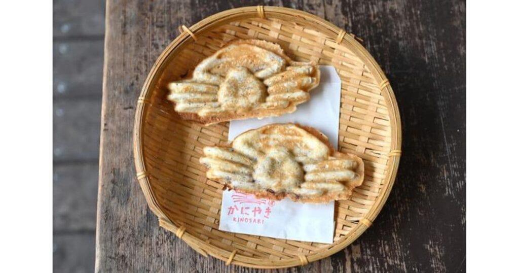 かにやき丸福