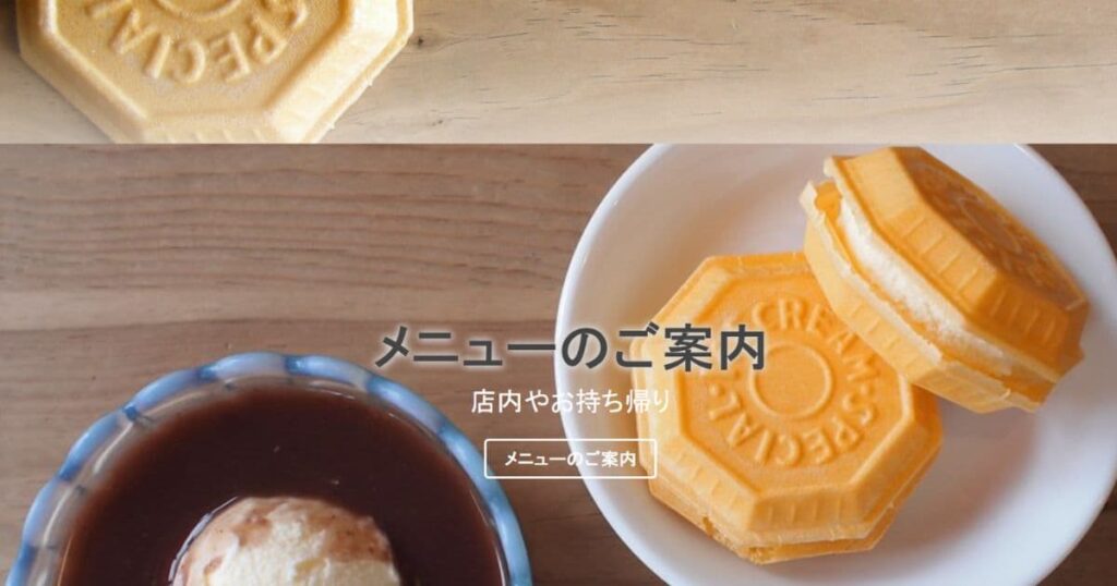 からさわ