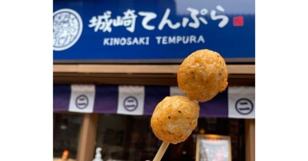 ふるや物産店 城崎てんぷら